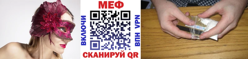 Цена Фатеж АМФЕТАМИН Кокаин Галлюциногенные грибы Мефедрон Гашиш МАРИХУАНА СК