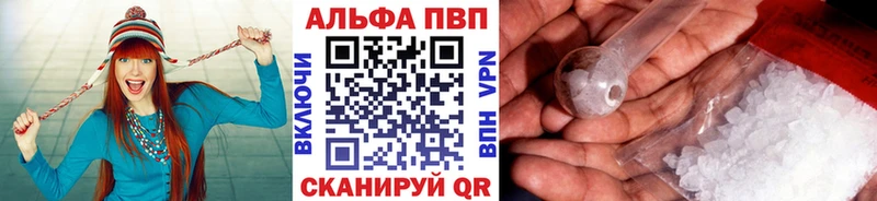 Альфа ПВП мука  мега зеркало  Фатеж  как найти наркотики 