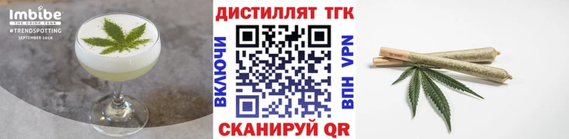 Cannafood марихуана MEGA онион Фатеж