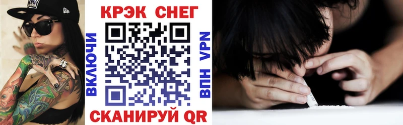 COCAIN 97%  где можно купить   Фатеж 