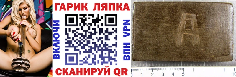 как найти закладки  Фатеж  ГАШ гашик 
