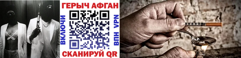купить  цена  Фатеж  ГЕРОИН Heroin 