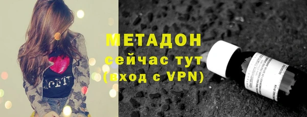 крисы Армянск