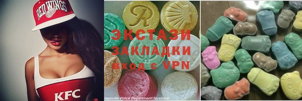 крисы Армянск