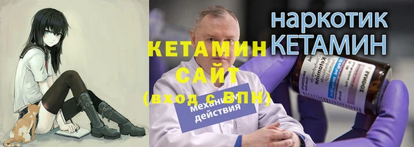 крисы Армянск