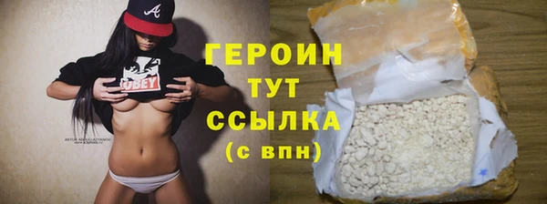 герыч Алексин