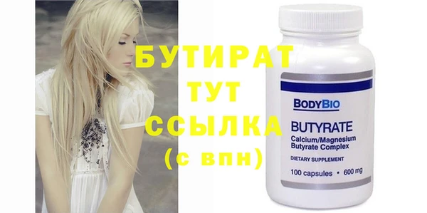 стаф Аркадак