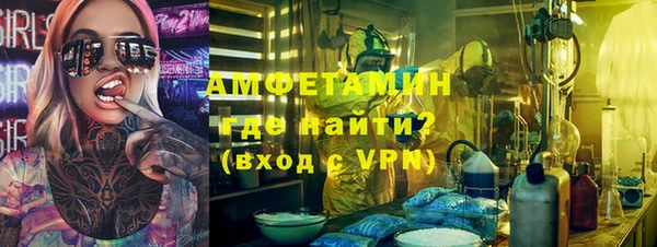крисы Армянск