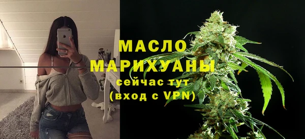крисы Армянск