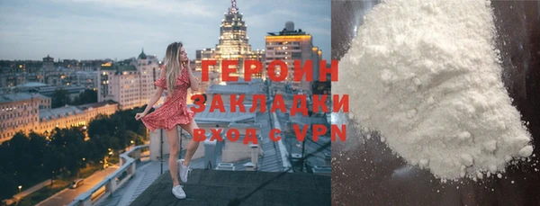крисы Армянск