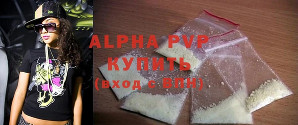крисы Армянск
