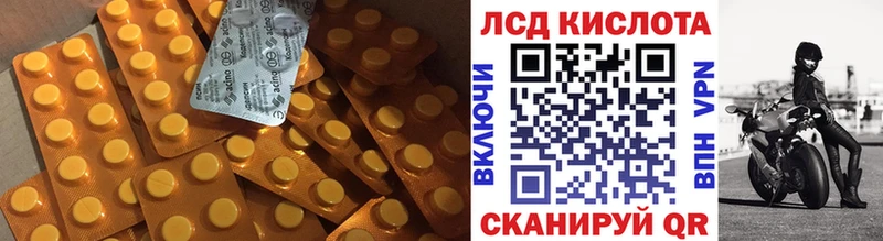 ссылка на мегу ссылки  Фатеж  ЛСД экстази кислота 