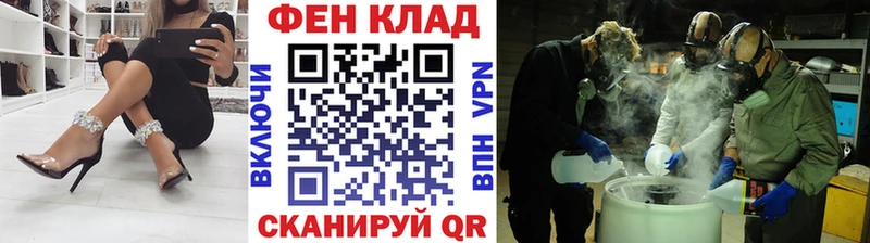 Первитин пудра магазин продажи наркотиков Фатеж