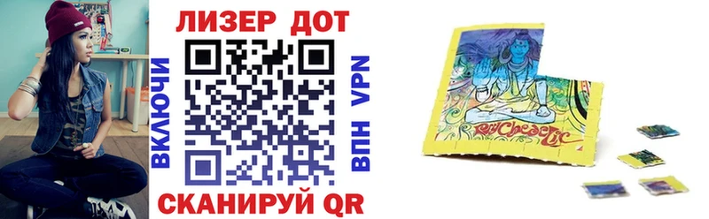 Марки N-bome 1,8мг купить наркотики цена Фатеж