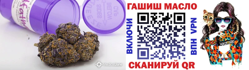 Дистиллят ТГК вейп с тгк  блэк спрут сайт  Фатеж 